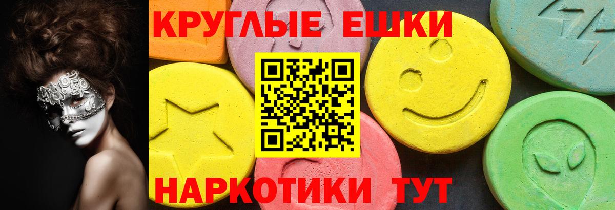 Ecstasy Punisher Качканар