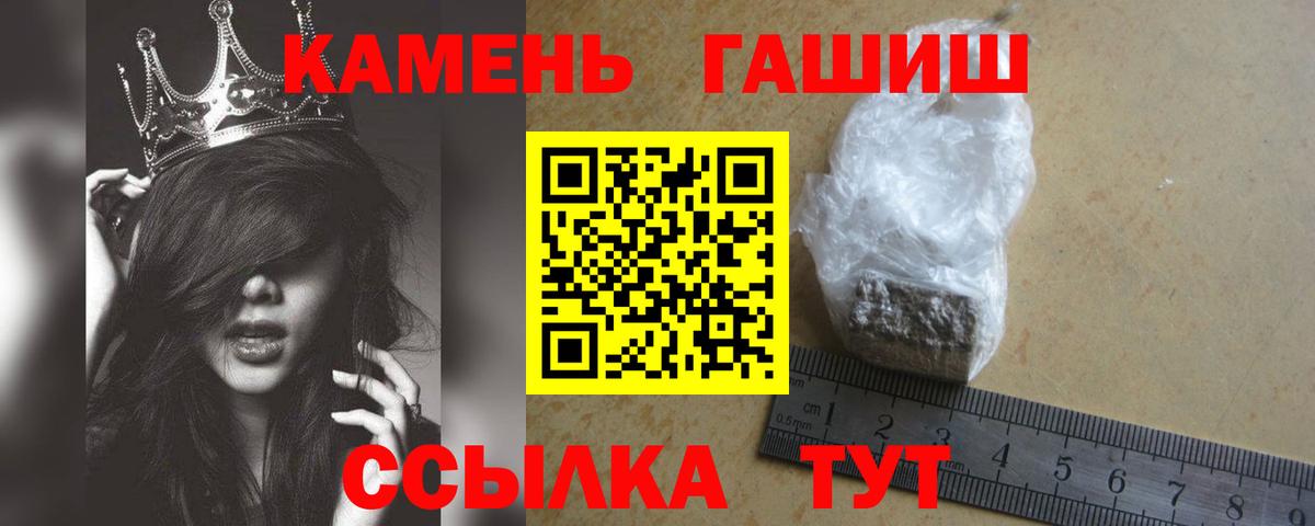 ГАШ ice o lator  купить закладку  Гашиш  Качканар  Вход с VPN  Гашиш индика сатива 