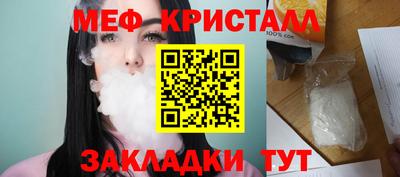 кокаин VHQ Краснодар