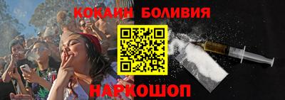 кокаин VHQ Краснодар