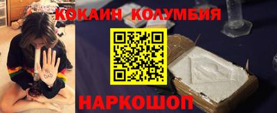 кокаин VHQ Краснодар