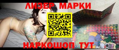 гашишное масло Краснокаменск