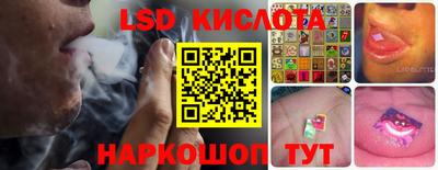 гашишное масло Краснокаменск