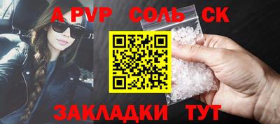 кокаин VHQ Краснодар