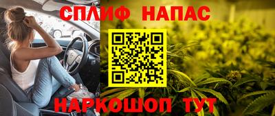 гашишное масло Краснокаменск