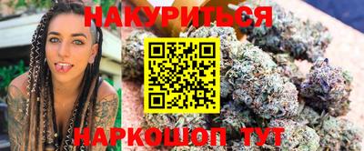 гашишное масло Краснокаменск