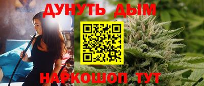 кокаин VHQ Краснодар