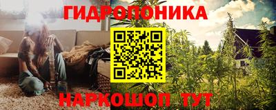 гашишное масло Краснокаменск