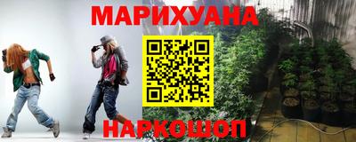 гашишное масло Краснокаменск