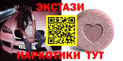 кокаин VHQ Краснодар