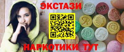 кокаин VHQ Краснодар