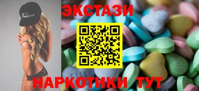 гашишное масло Краснокаменск
