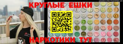 кокаин VHQ Краснодар