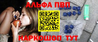 кокаин VHQ Краснодар