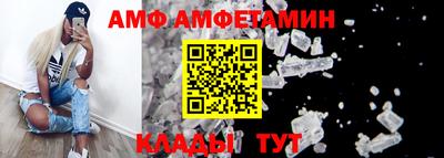 Альфа ПВП Краснознаменск