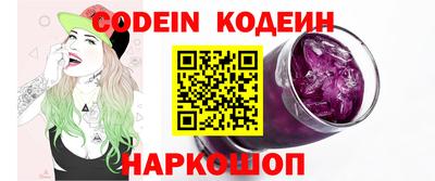 кокаин VHQ Краснодар