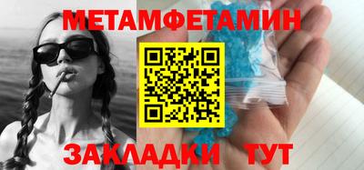 Альфа ПВП Краснознаменск