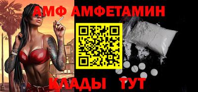 Альфа ПВП Краснознаменск