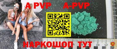 кокаин VHQ Краснодар