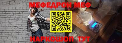 Альфа ПВП Краснознаменск