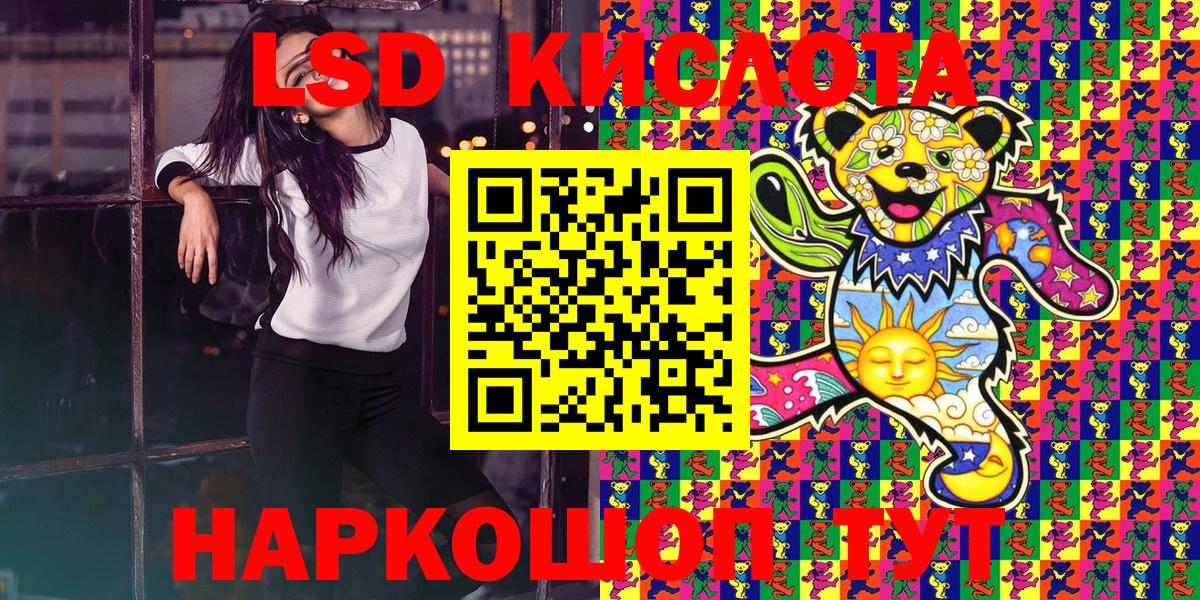 Марки 25I-NBOMe 1,5мг  Марки 25I-NBOMe 1,5мг  Качканар  Вход с VPN 