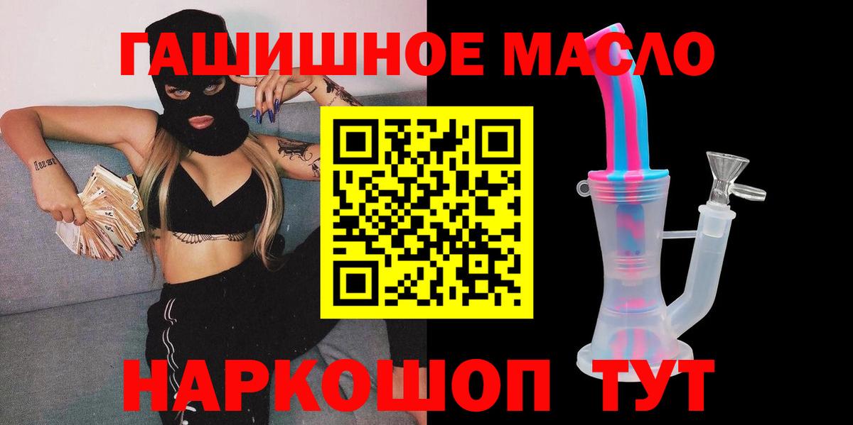 Дистиллят ТГК вейп Качканар