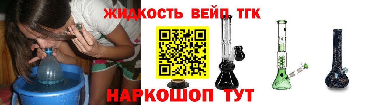 Качканар  ТГК Wax  Вход с VPN 