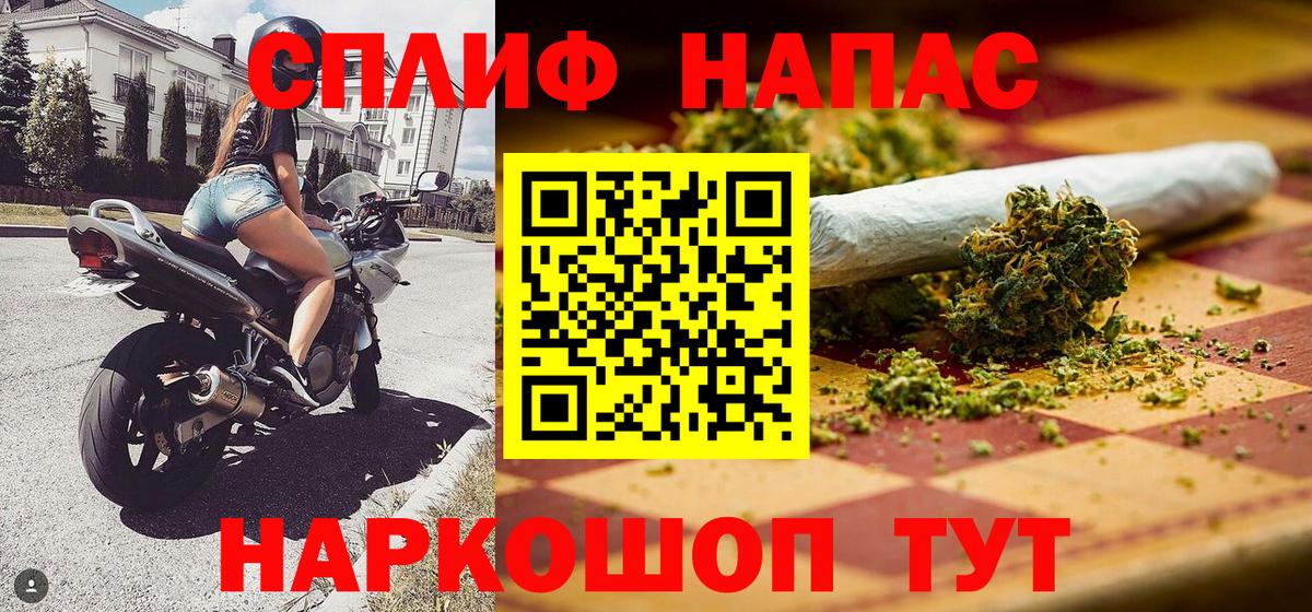 Качканар  Бошки Шишки SATIVA & INDICA  Шишки марихуана Amnesia  Шишки марихуана Amnesia  Вход с VPN 